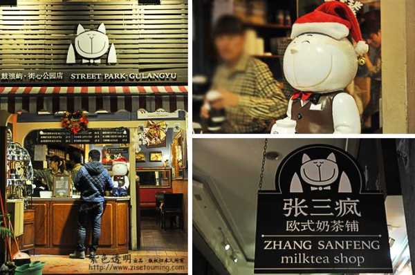 福州哪里有卖芝士年糕（鼓浪屿岛上有什么商店）-第2张图片-厨房小当家