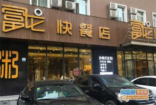 开快餐加盟店怎么样(开快餐加盟店怎么样赚钱)-第1张图片-厨房小当家 开快餐加盟店怎么样(开快餐加盟店怎么样赚钱)-第1张图片-厨房小当家