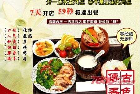 开快餐加盟店怎么样(开快餐加盟店怎么样赚钱)-第2张图片-厨房小当家 开快餐加盟店怎么样(开快餐加盟店怎么样赚钱)-第2张图片-厨房小当家