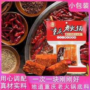 重庆哪里卖火锅底料,重庆哪里批发火锅底料便宜-第2张图片-厨房小当家 重庆哪里卖火锅底料,重庆哪里批发火锅底料便宜-第2张图片-厨房小当家