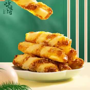 南通泸溪河桃酥加盟怎么样（泸溪河和泸溪河桃酥有什么区别）-第3张图片-厨房小当家
