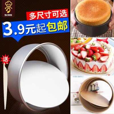 活底蛋糕模具哪里有卖（蛋糕模具买活底模好吗）-第3张图片-厨房小当家