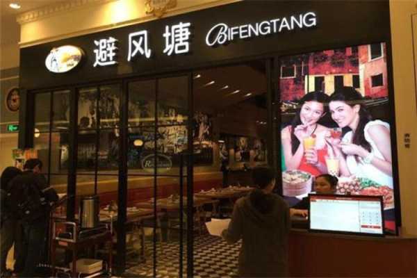 避风塘餐饮工作怎么样(霸州24小时营业的餐厅)-第2张图片-厨房小当家 避风塘餐饮工作怎么样(霸州24小时营业的餐厅)-第2张图片-厨房小当家