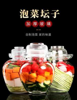 泡菜坛子放在哪里好(泡菜坛放在什么地方好)-第3张图片-厨房小当家 泡菜坛子放在哪里好(泡菜坛放在什么地方好)-第3张图片-厨房小当家