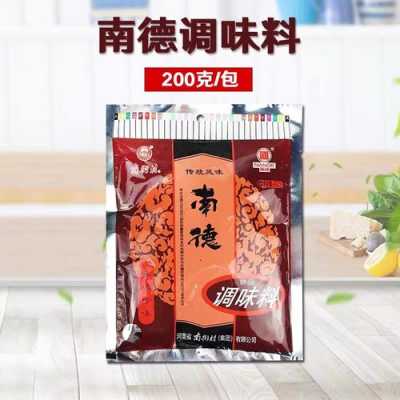 南德调料是哪里生产的(南德调料是哪里生产的品牌)-第1张图片-厨房小当家 南德调料是哪里生产的(南德调料是哪里生产的品牌)-第1张图片-厨房小当家