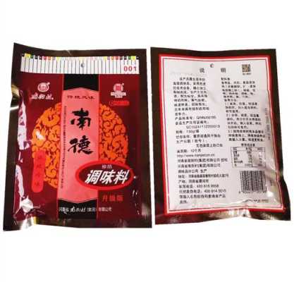 南德调料是哪里生产的(南德调料是哪里生产的品牌)-第2张图片-厨房小当家 南德调料是哪里生产的(南德调料是哪里生产的品牌)-第2张图片-厨房小当家