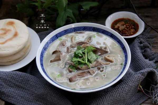羊杂汤的特色,羊杂汤是哪里的特色美食-第3张图片-厨房小当家 羊杂汤的特色,羊杂汤是哪里的特色美食-第3张图片-厨房小当家
