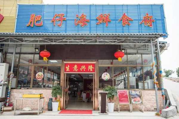广东省最便宜的海鲜批发市场排名,广州哪里有便宜的海鲜吃的-第2张图片-厨房小当家 广东省最便宜的海鲜批发市场排名,广州哪里有便宜的海鲜吃的-第2张图片-厨房小当家