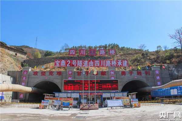 加盟壹号炳记怎么样(攀枝花公园一号隧道通车了吗)-第1张图片-厨房小当家 加盟壹号炳记怎么样(攀枝花公园一号隧道通车了吗)-第1张图片-厨房小当家