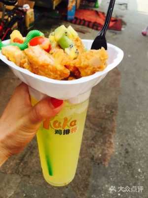 鸡排店的奶茶怎么样(鸡排店的奶茶怎么样好喝吗)-第1张图片-厨房小当家 鸡排店的奶茶怎么样(鸡排店的奶茶怎么样好喝吗)-第1张图片-厨房小当家