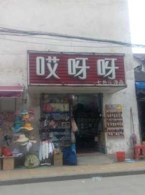 mix-box,七色花,阿咿呀与阿呀呀的关系,阿上阿上加盟店-第1张图片-厨房小当家 mix-box,七色花,阿咿呀与阿呀呀的关系,阿上阿上加盟店-第1张图片-厨房小当家