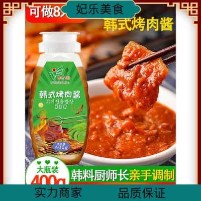韩式大酱哪里有卖(哪里可以买到韩国烤肉酱)-第2张图片-厨房小当家 韩式大酱哪里有卖(哪里可以买到韩国烤肉酱)-第2张图片-厨房小当家