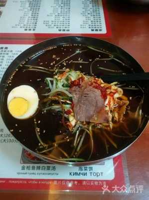 吉林市哪里的冷面好吃(吉林市哪里的冷面好吃啊)-第2张图片-厨房小当家 吉林市哪里的冷面好吃(吉林市哪里的冷面好吃啊)-第2张图片-厨房小当家