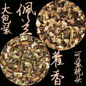 做香包的材料哪里能买,哪里有卖藿香的-第3张图片-厨房小当家 做香包的材料哪里能买,哪里有卖藿香的-第3张图片-厨房小当家