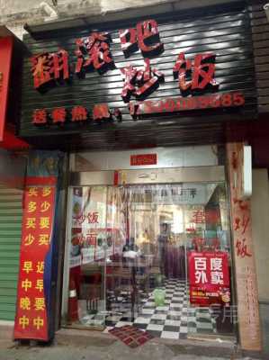 在县城开餐馆投资大不大,去小县城开餐馆怎么样呢-第1张图片-厨房小当家