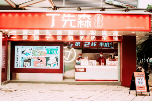 丁先森奶味道怎么样(丁先森奶味道怎么样)-第2张图片-厨房小当家 丁先森奶味道怎么样(丁先森奶味道怎么样)-第2张图片-厨房小当家