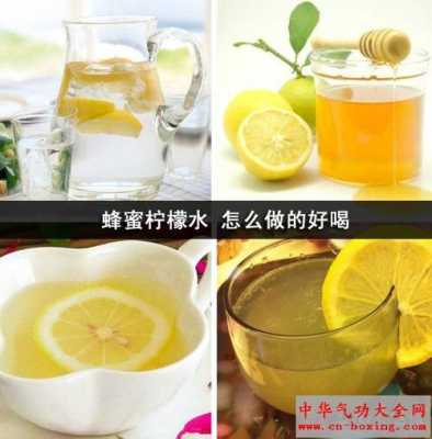 蜂蜜柠檬水是怎么做的,蜂蜜柠檬水怎么样做好喝-第1张图片-厨房小当家 蜂蜜柠檬水是怎么做的,蜂蜜柠檬水怎么样做好喝-第1张图片-厨房小当家
