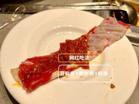海底捞汤底怎么点划算,海底捞汤底哪里有得买的-第3张图片-厨房小当家 海底捞汤底怎么点划算,海底捞汤底哪里有得买的-第3张图片-厨房小当家