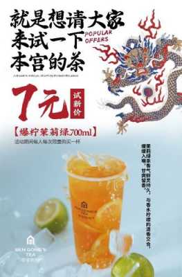 在本宫的茶工作怎么样（本宫的茶谁代言的）-第3张图片-厨房小当家