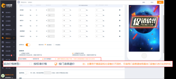 天津天财商龙公司怎么样(天财商龙并账怎么取消)-第2张图片-厨房小当家 天津天财商龙公司怎么样(天财商龙并账怎么取消)-第2张图片-厨房小当家