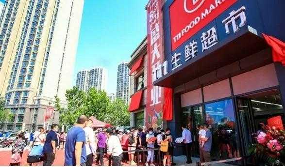 武汉开生鲜超市前景怎么样(武汉t11生鲜超市什么时候开业)-第3张图片-厨房小当家 武汉开生鲜超市前景怎么样(武汉t11生鲜超市什么时候开业)-第3张图片-厨房小当家
