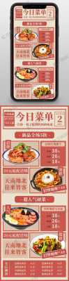 中餐怎么样提高营业额(中餐怎么做营销方案)-第1张图片-厨房小当家 中餐怎么样提高营业额(中餐怎么做营销方案)-第1张图片-厨房小当家