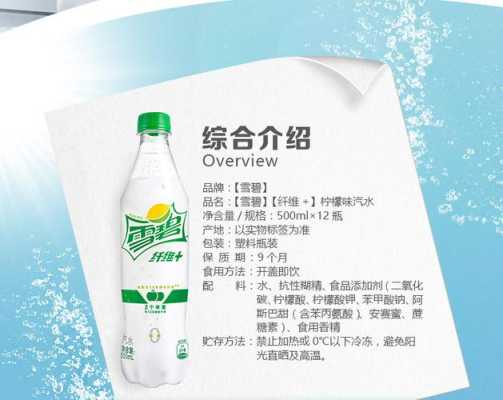 零糖零脂零卡的饮料可以喝吗,七加零饮品店怎么样啊-第3张图片-厨房小当家 零糖零脂零卡的饮料可以喝吗,七加零饮品店怎么样啊-第3张图片-厨房小当家