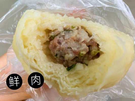 哪里可以学做破酥包子(哪里可以学做破酥包子呢)-第1张图片-厨房小当家 哪里可以学做破酥包子(哪里可以学做破酥包子呢)-第1张图片-厨房小当家