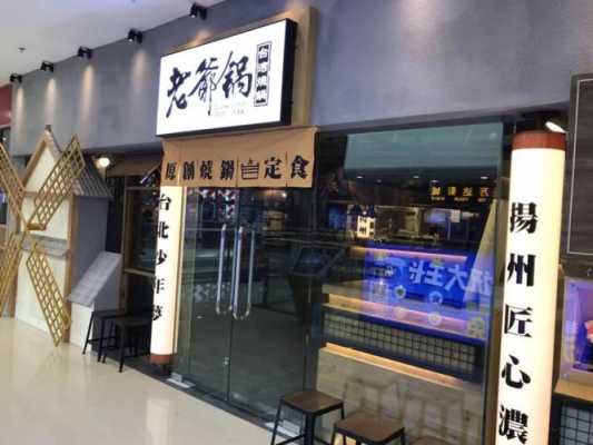 有什么新词可以代替“老婆”一词,台湾烧锅老爷锅加盟怎么样啊-第2张图片-厨房小当家 有什么新词可以代替“老婆”一词,台湾烧锅老爷锅加盟怎么样啊-第2张图片-厨房小当家