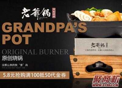 有什么新词可以代替“老婆”一词,台湾烧锅老爷锅加盟怎么样啊-第1张图片-厨房小当家 有什么新词可以代替“老婆”一词,台湾烧锅老爷锅加盟怎么样啊-第1张图片-厨房小当家