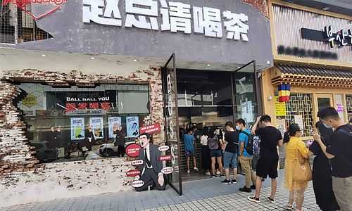 别人叫我老板是什么意思,赵总请喝茶前景怎么样-第3张图片-厨房小当家 别人叫我老板是什么意思,赵总请喝茶前景怎么样-第3张图片-厨房小当家