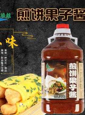 果蔬煎饼酱的制作方法,煎饼果子酱哪里有卖的-第3张图片-厨房小当家