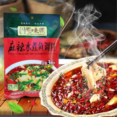 市面上卖的做鱼的调料很多，什么牌子的最好吃?水煮鱼之类的,风味香辣料哪里有卖的-第2张图片-厨房小当家