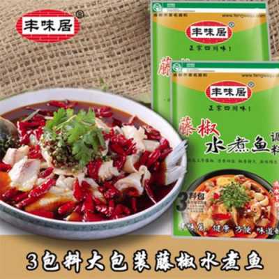 市面上卖的做鱼的调料很多，什么牌子的最好吃?水煮鱼之类的,风味香辣料哪里有卖的-第3张图片-厨房小当家