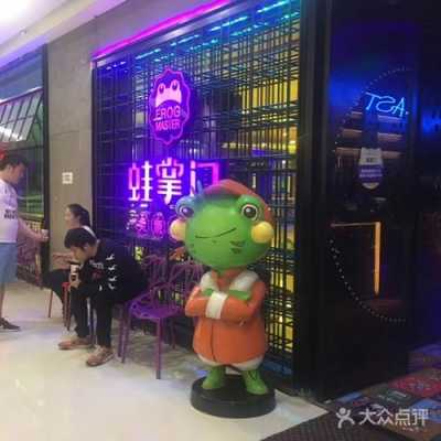 蛙掌门牛蛙火锅加盟怎么样(蛙掌门牛蛙火锅加盟怎么样)-第1张图片-厨房小当家 蛙掌门牛蛙火锅加盟怎么样(蛙掌门牛蛙火锅加盟怎么样)-第1张图片-厨房小当家