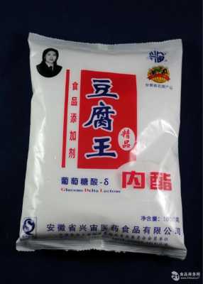 超市有卖葡萄糖内酯的没,葡萄糖内脂在超市有卖吗-第3张图片-厨房小当家 超市有卖葡萄糖内酯的没,葡萄糖内脂在超市有卖吗-第3张图片-厨房小当家