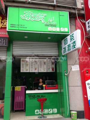 茶芝兰加盟店怎么样(茶芝兰加盟店怎么样)-第2张图片-厨房小当家 茶芝兰加盟店怎么样(茶芝兰加盟店怎么样)-第2张图片-厨房小当家