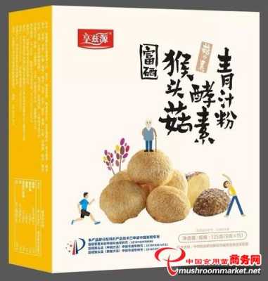 哪里产的猴头菇最好(富硒菱麦猴头菌菇粉是哪里产的)-第3张图片-厨房小当家 哪里产的猴头菇最好(富硒菱麦猴头菌菇粉是哪里产的)-第3张图片-厨房小当家