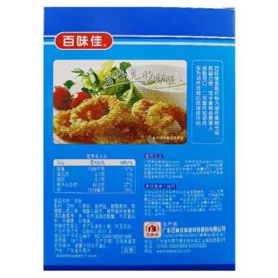 酥香炸粉哪里有卖(油炸粉怎么调又脆又酥)-第3张图片-厨房小当家 酥香炸粉哪里有卖(油炸粉怎么调又脆又酥)-第3张图片-厨房小当家