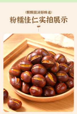 德蒙柯烤箱哪里生产的(怎样知道板栗熟了)-第2张图片-厨房小当家 德蒙柯烤箱哪里生产的(怎样知道板栗熟了)-第2张图片-厨房小当家