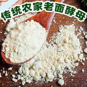 包子发酵粉哪里有卖(做包子的酵母哪里有卖)-第1张图片-厨房小当家 包子发酵粉哪里有卖(做包子的酵母哪里有卖)-第1张图片-厨房小当家