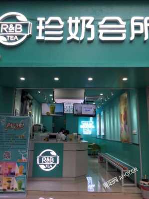 珍奶会所这个品牌怎么样(巡茶和珍奶的区别)-第1张图片-厨房小当家 珍奶会所这个品牌怎么样(巡茶和珍奶的区别)-第1张图片-厨房小当家