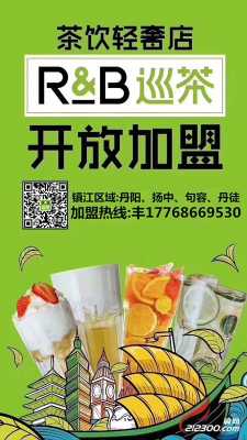 珍奶会所这个品牌怎么样(巡茶和珍奶的区别)-第2张图片-厨房小当家 珍奶会所这个品牌怎么样(巡茶和珍奶的区别)-第2张图片-厨房小当家
