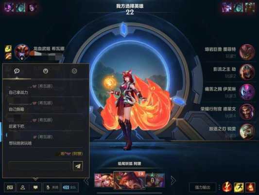 lol把队友举报了会咋样,英雄加盟被投诉会怎么样吗-第2张图片-厨房小当家 lol把队友举报了会咋样,英雄加盟被投诉会怎么样吗-第2张图片-厨房小当家