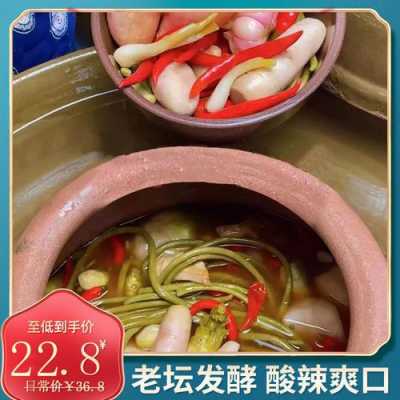 四川酸萝卜哪里有卖(四川老坛酸萝卜怎么泡)-第1张图片-厨房小当家 四川酸萝卜哪里有卖(四川老坛酸萝卜怎么泡)-第1张图片-厨房小当家