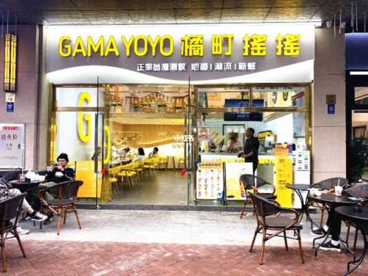 橘町摇摇在台湾怎么样(橘町摇摇在台湾怎么样)-第1张图片-厨房小当家 橘町摇摇在台湾怎么样(橘町摇摇在台湾怎么样)-第1张图片-厨房小当家