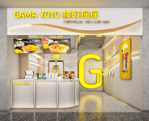 橘町摇摇在台湾怎么样(橘町摇摇在台湾怎么样)-第2张图片-厨房小当家 橘町摇摇在台湾怎么样(橘町摇摇在台湾怎么样)-第2张图片-厨房小当家