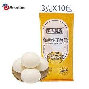 安琪酵母粉哪里有卖（安琪酵母粉哪里有卖的啊）-第2张图片-厨房小当家