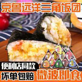 三角饭团在哪里有的买(三角饭团在哪里有的买啊)-第3张图片-厨房小当家 三角饭团在哪里有的买(三角饭团在哪里有的买啊)-第3张图片-厨房小当家