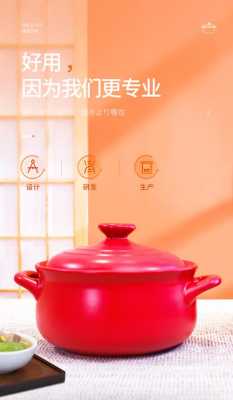 凯得宝的砂锅好在哪里(凯得宝的砂锅好在哪里买)-第1张图片-厨房小当家 凯得宝的砂锅好在哪里(凯得宝的砂锅好在哪里买)-第1张图片-厨房小当家